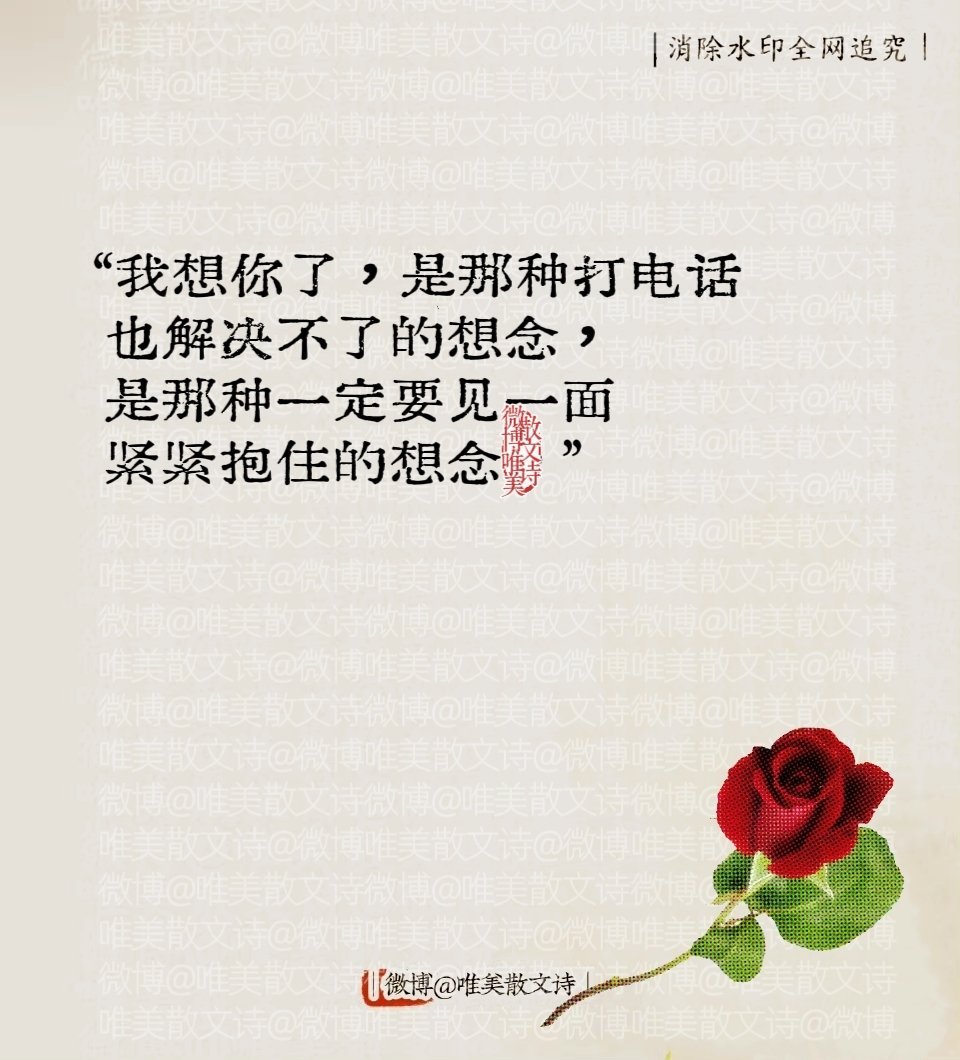 “想念一个人的经典句子。”