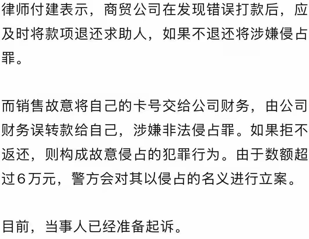 男子买榴莲多付款10万元！商家称早已退款，钱却退到销售账上【来源：晶报】“