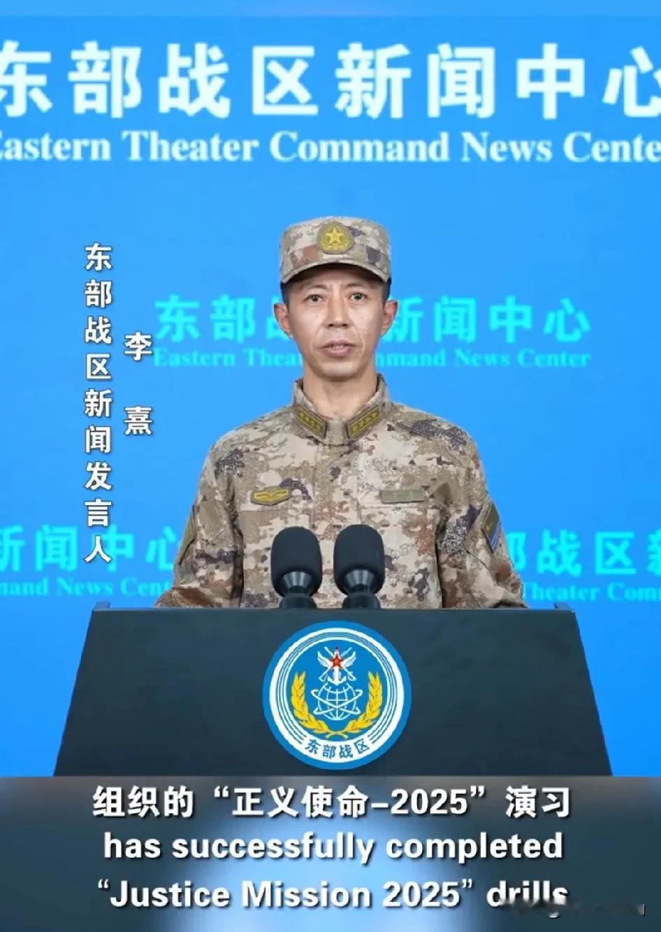 中国解放军军演圆满结束，目前表态反对中国这次军演名单来了:欧盟28国、日本、澳