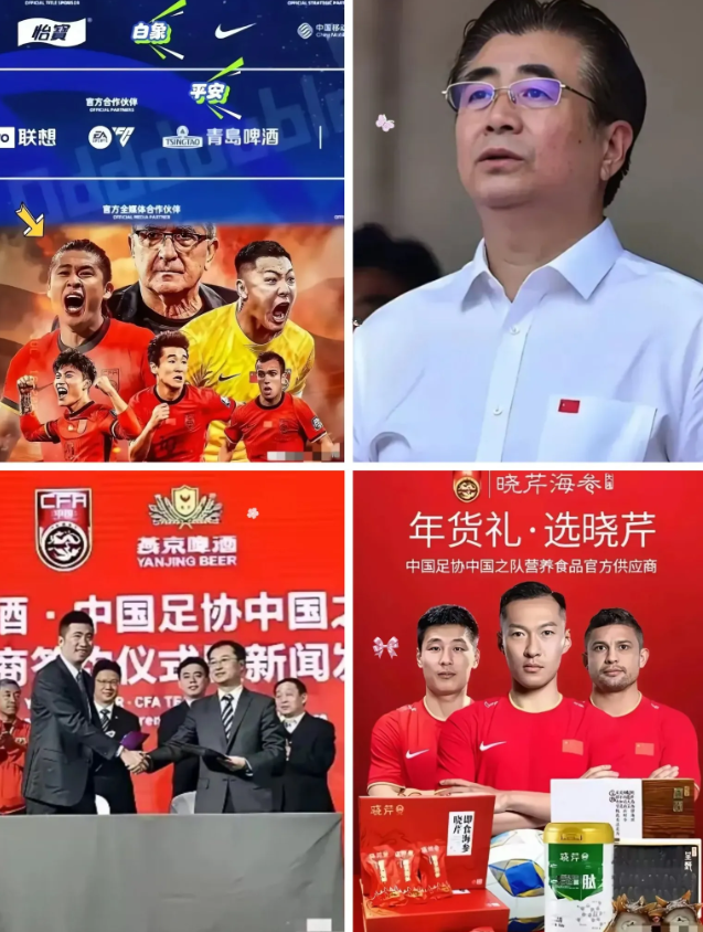 一觉醒来，足协的天塌了！出趟国踢个球，浩浩荡荡一百多号人，行李堆成山，真