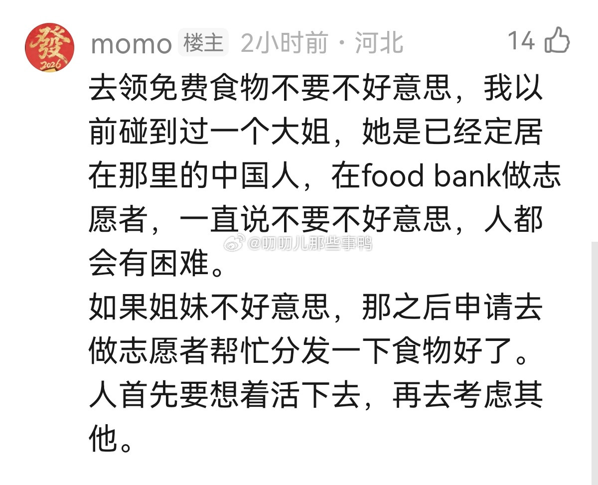 给想要留🇺🇸但穷的姐妹提供一些小tips～