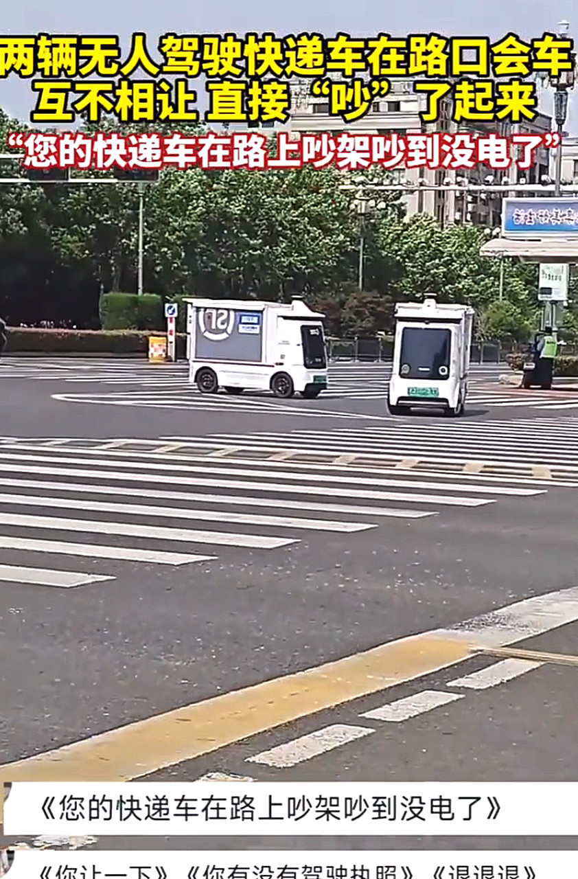 这么搞笑的吗？这个快递车有待提高！