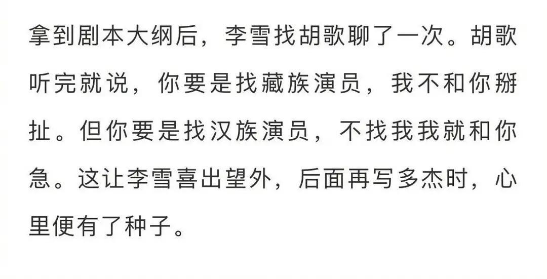 谁说的是真的？