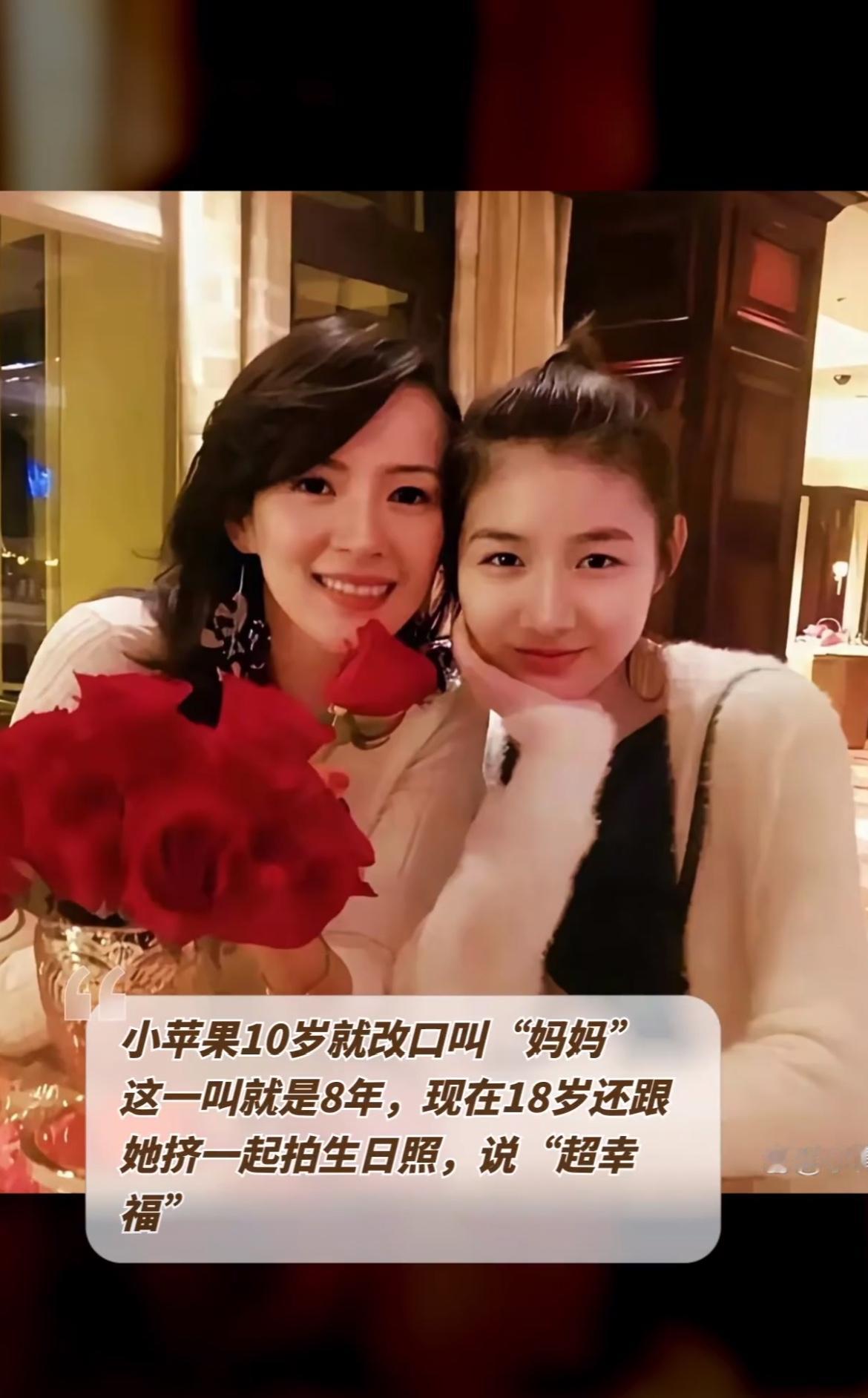 不是亲母甚是亲母！在小苹果18岁生日之际汪峰、森林北和葛荟婕都没有发声，章