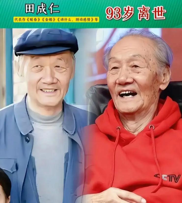 已经去世的18位国家一级演员，最小的只有41岁，你对哪一位的印象比较深呢？随