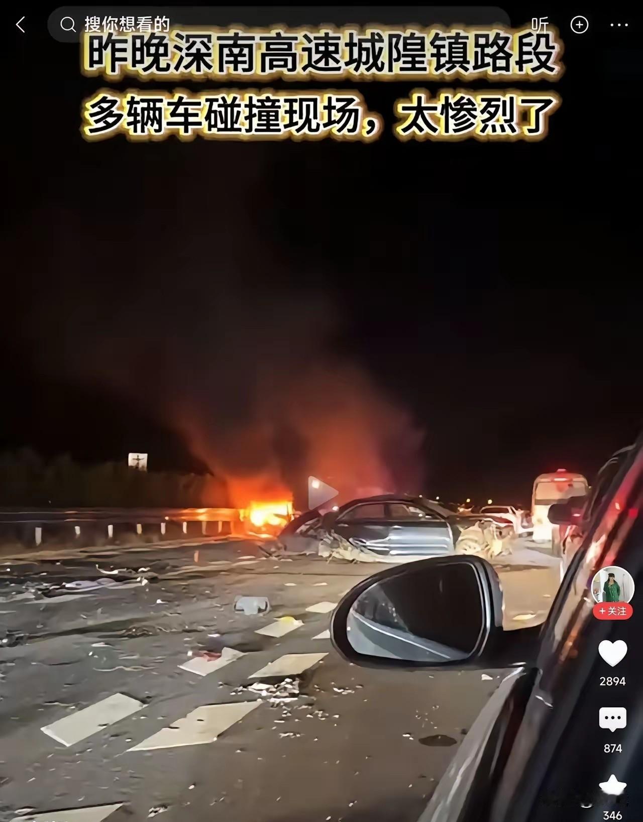 国庆中秋双节假期，全国高速公路车流如织，但随之而来的是一幕幕触目惊心的事故画面。
