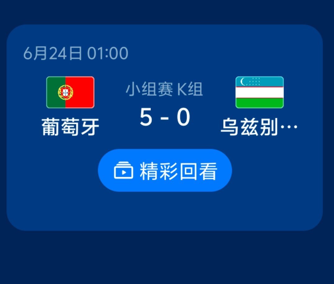 C罗回应任意球骗过全世界昨天晚上没看球，今早就看到热搜了，C罗不吃压力第一人，厉