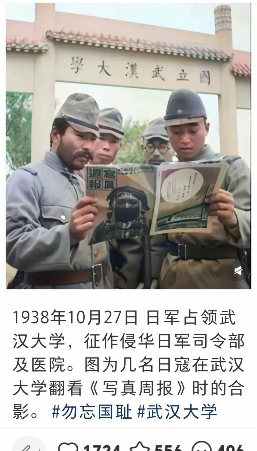 “学大汉武立国”，可惜不是这样的意思，而是“国立武汉大学”的牌匾，而且门前还站着