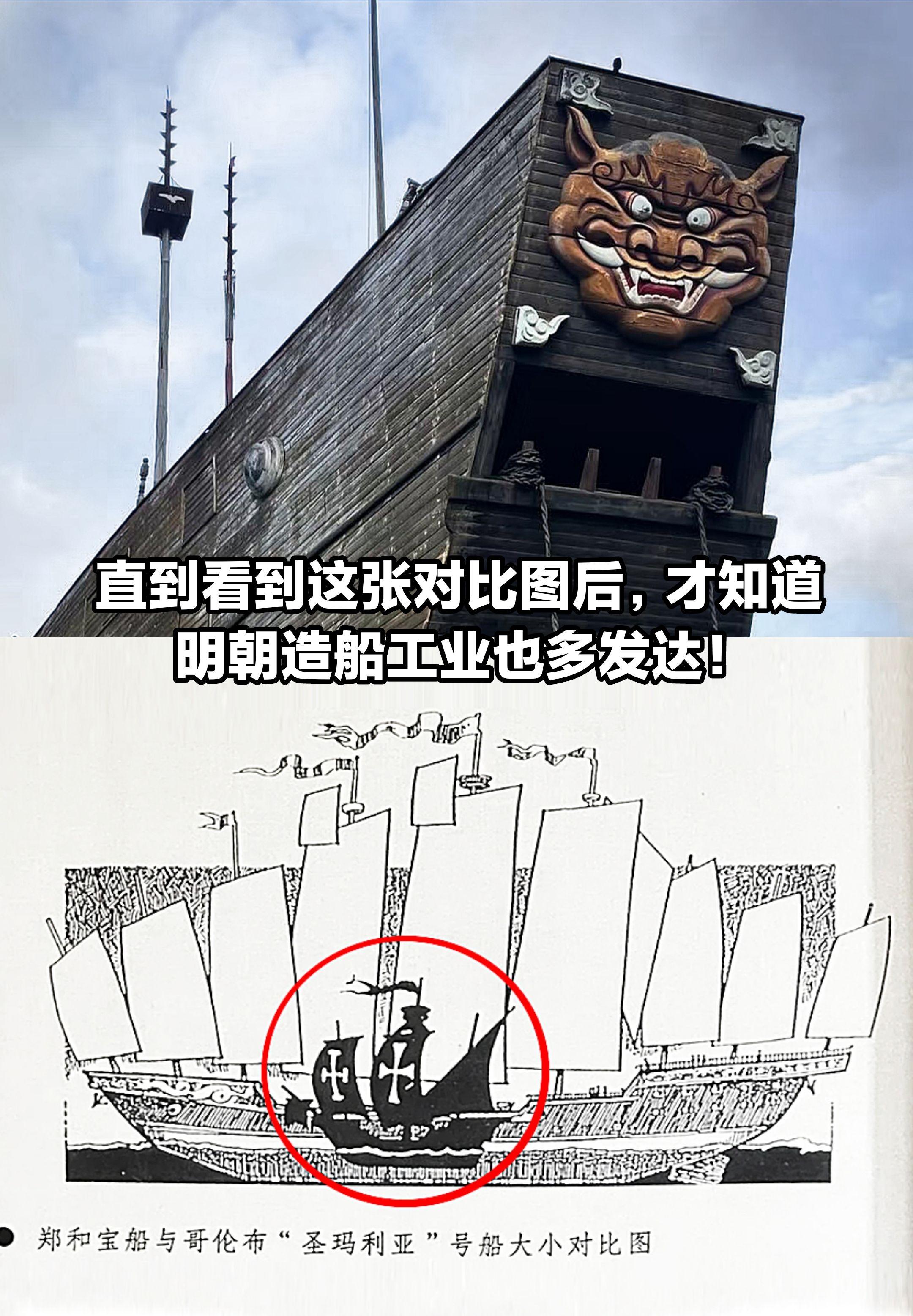 明朝造船工业有多发达，看这张图！