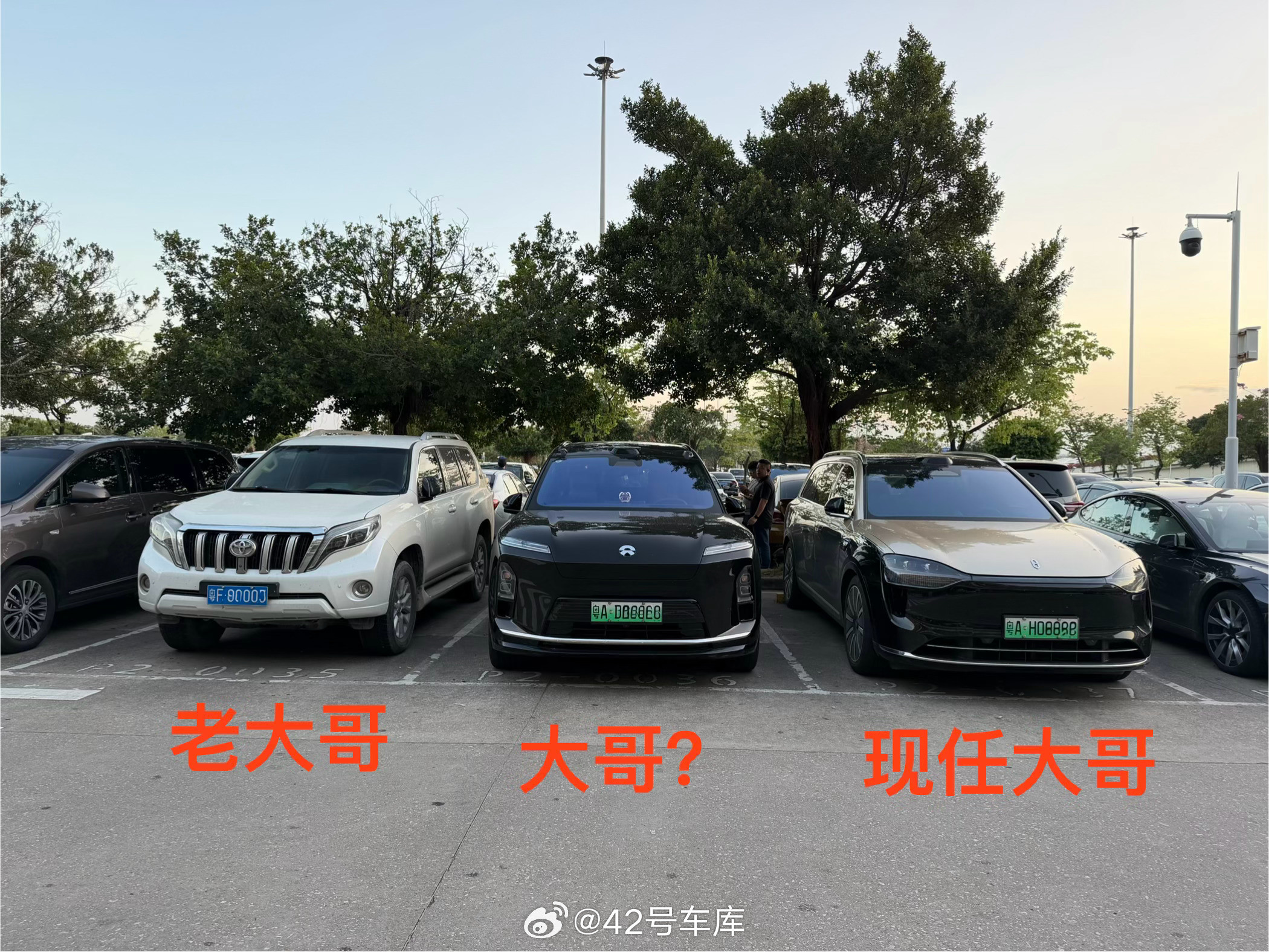 三辆车这么形容对吗[doge]42how新能源汽车蔚来es8​​​