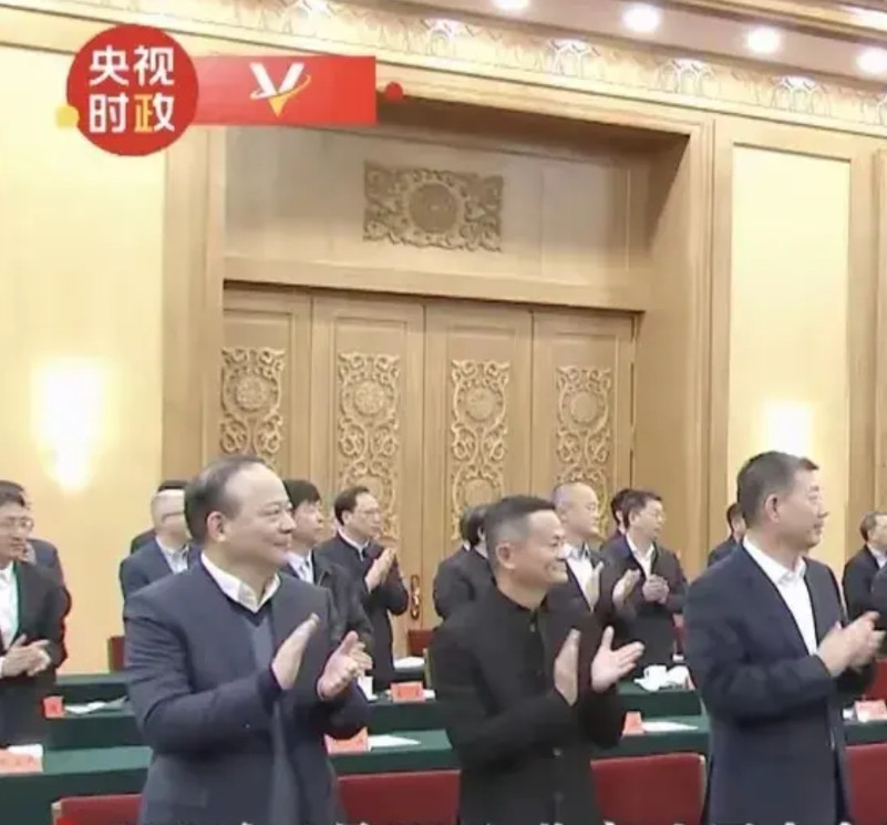 马云参会了，但未被安排发言。同时参会并代表民营企业家发言的有任正非、雷军、刘永