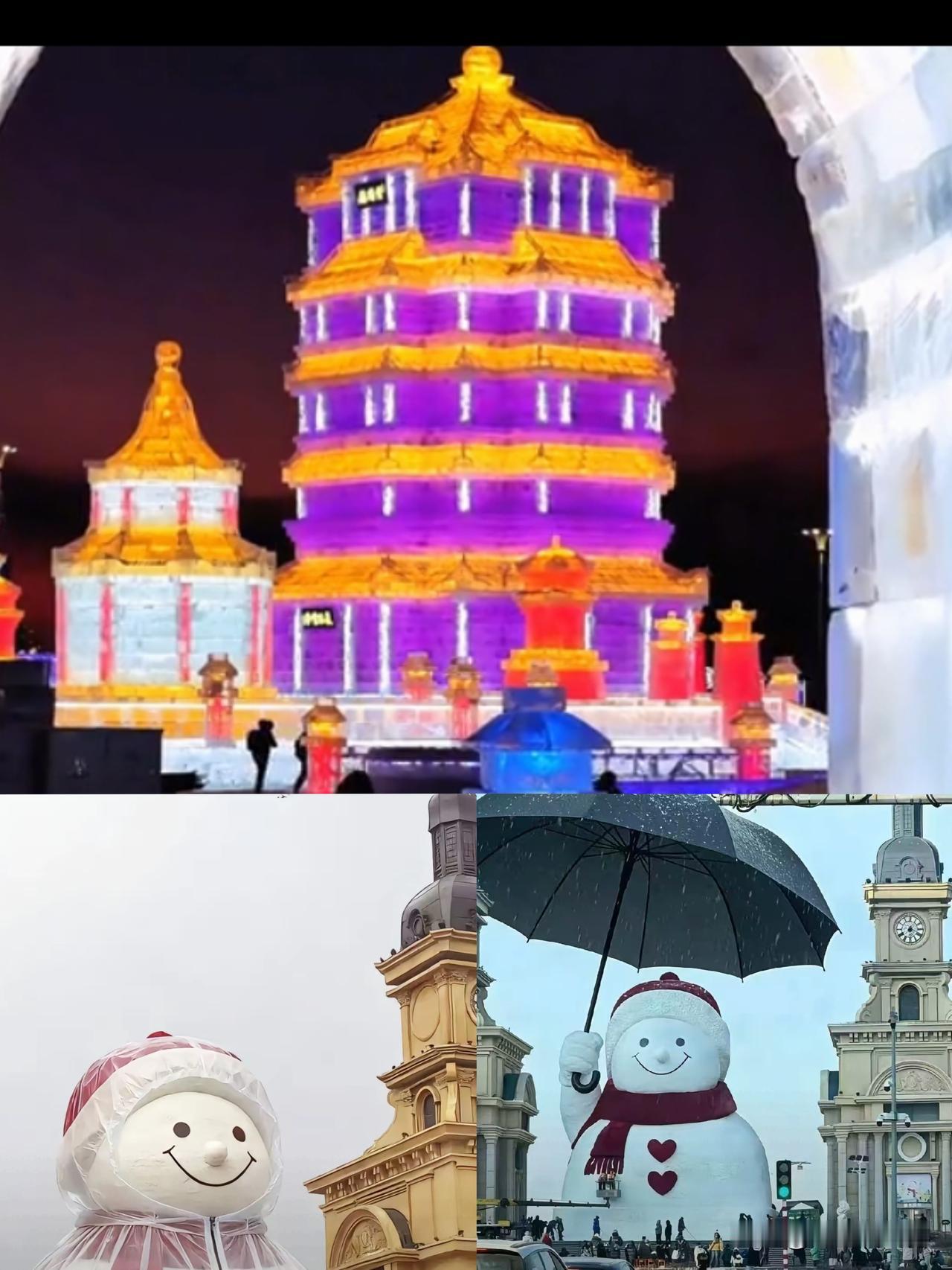 12月19号，哈尔滨冰雪大世界开幕，外面竟然下起了雨，这还是头一次见开幕时下雨。