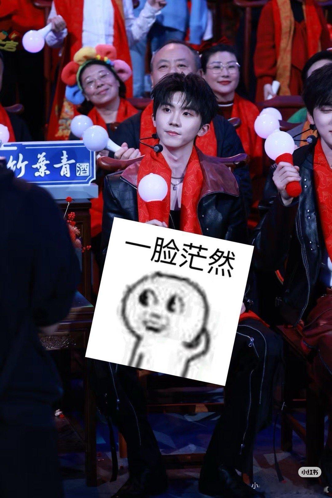 还要录制一波reaction哈哈哈