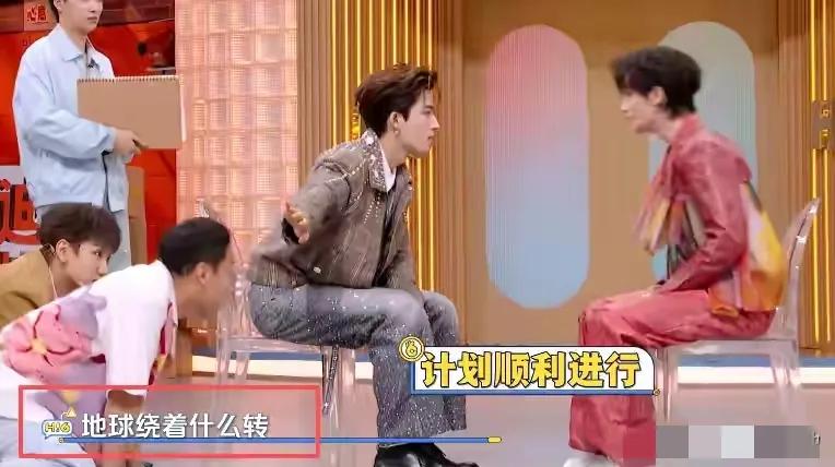 王星越没文化到何炅都震惊了，想过王星越会因为恋爱塌方，但实在没想到他竟然会文