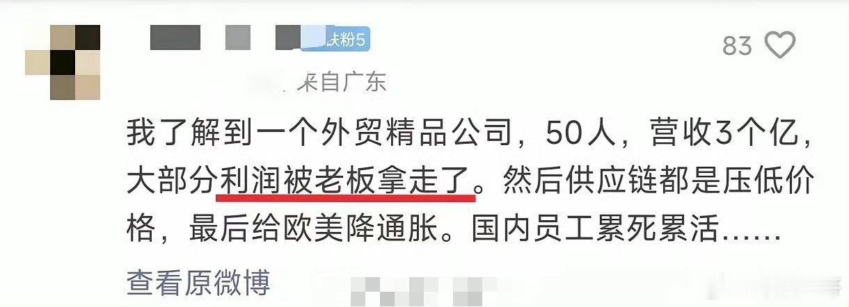我的天呐，难道不该是吗？