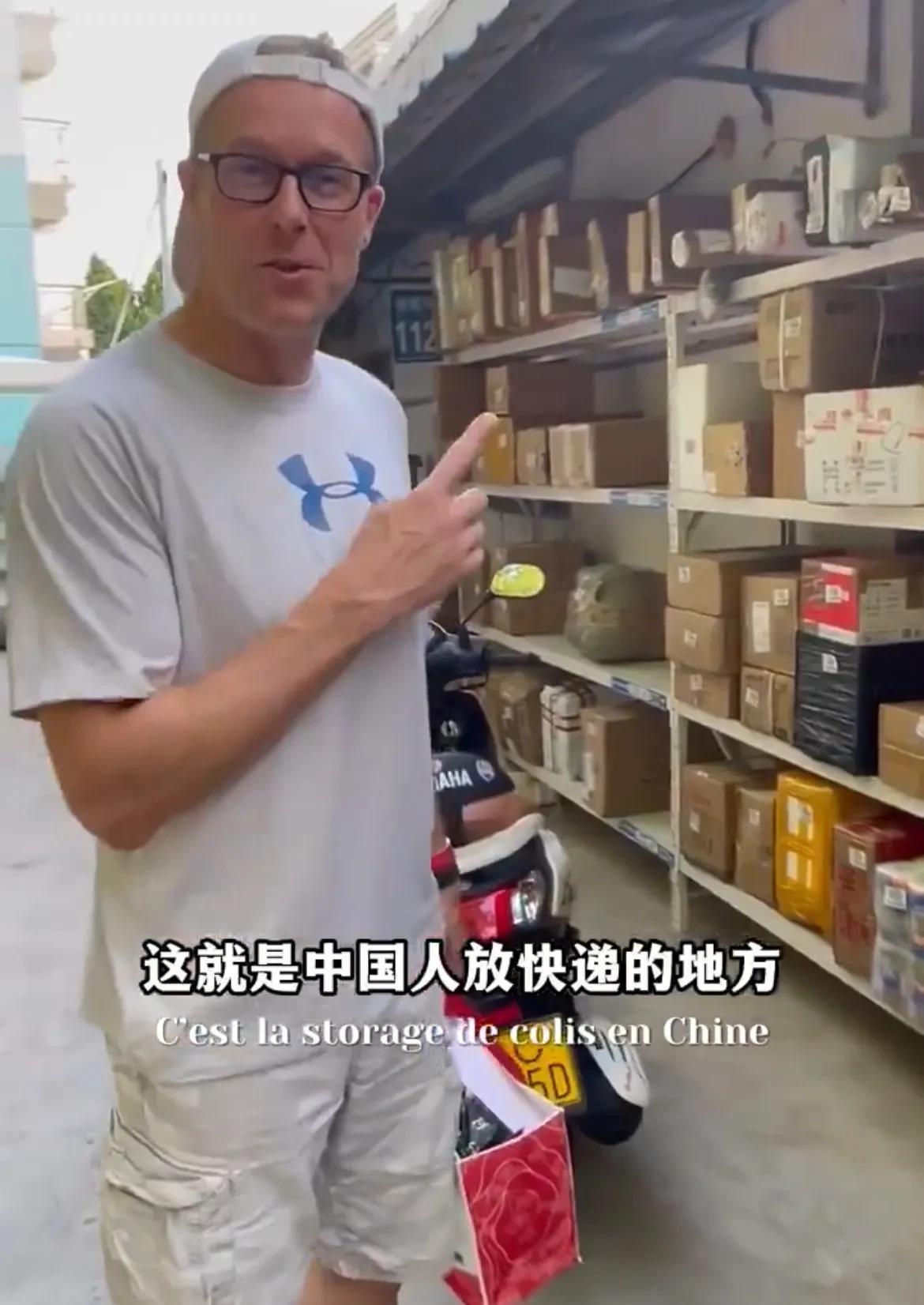 【男子称在法国两分钟内快递会被偷光】一名法国男子看到中国将快递放置于户外且无人