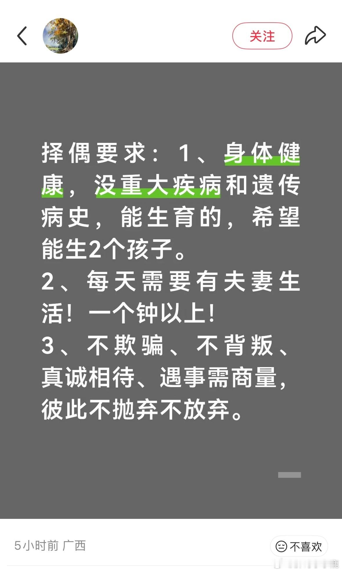 民间艺术观察