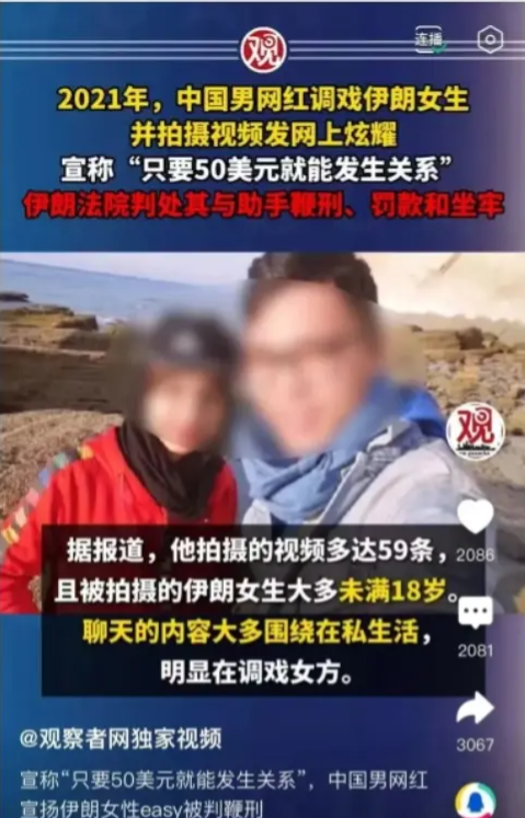 让他别回来了，我们嫌丢人