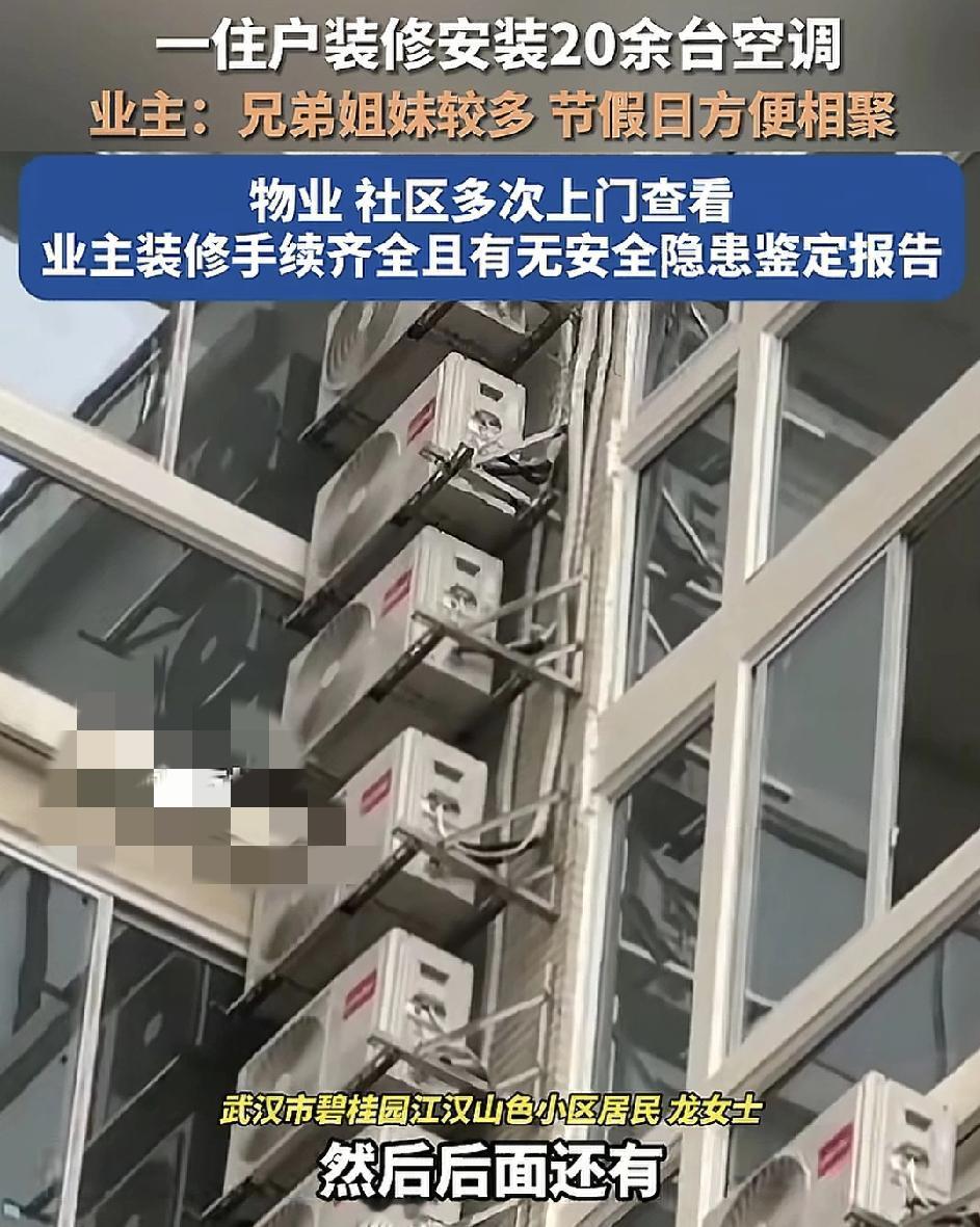近日，湖北有网友发现他所住的楼栋7楼业主把500平的大楼层隔出20个房间，装了2