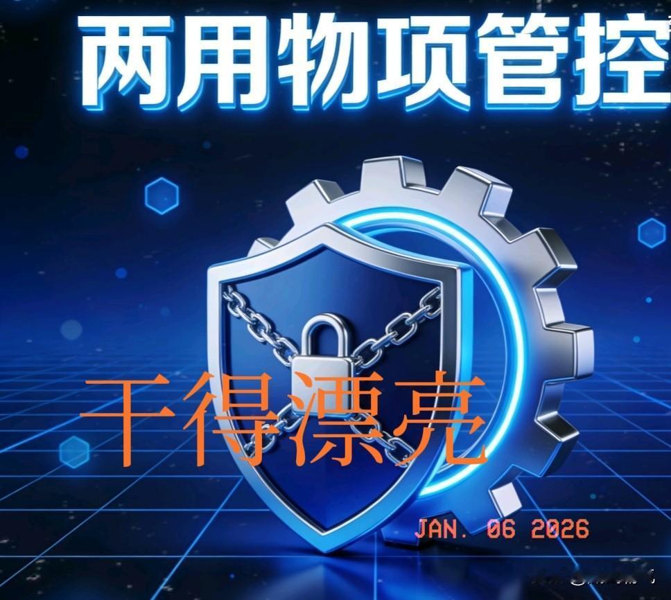 下狠手！今天，1月6日，中国商务部官方宣布，受高市早苗涉台言论不当影响，从今天开