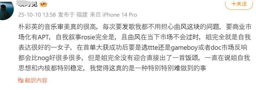 省流：出道10年了，只有煋哥哥的阿帕痴。​​​​其余都只是不在乎。​​​​