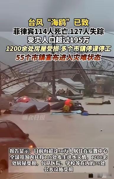 菲律宾遇灾引热议：援助与否，民心自有一杆秤菲律宾全国进入灾难状态，广大网友