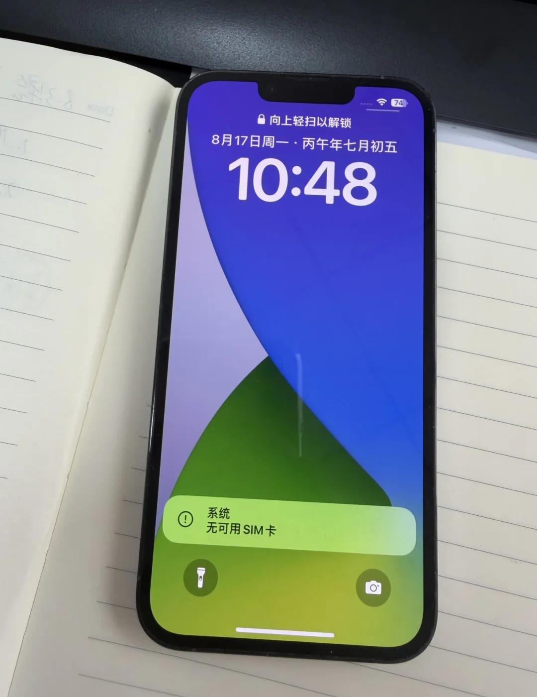 这五年辛苦你了，我的iPhone13从大学时第一个iPhone6开始，到毕业那