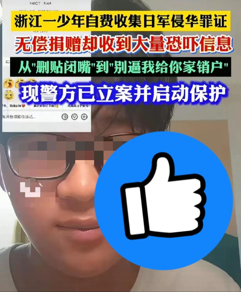 少年挖出日军罪证反被威胁看完真的后背发凉！看完这件事，心里又感动又心