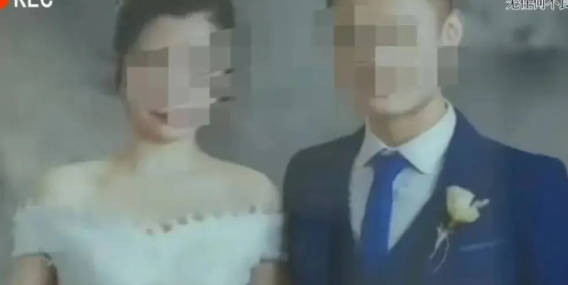 湖南湘潭，女子听说男子家要拆迁，立马表示只要148000元就同意结婚。可新婚当晚