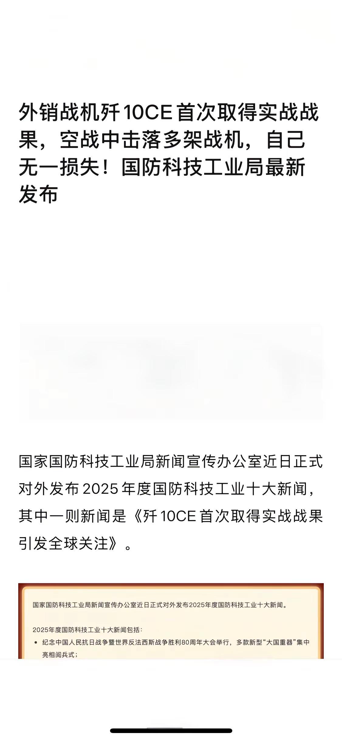 拒绝废话科普冷知识省流申论干货