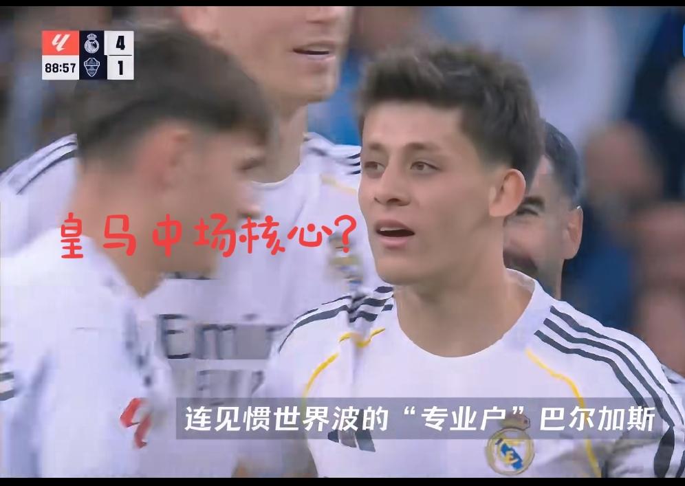 居莱尔，只凭那点灵气，还远远不够！皇马之所以放弃40岁的魔笛，就是因为老佛爷佛