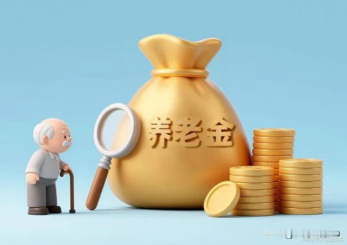 农民想要提高养老金，城镇里人谁不想提高养老金？别看那两三千块养老金，其实根本不顶