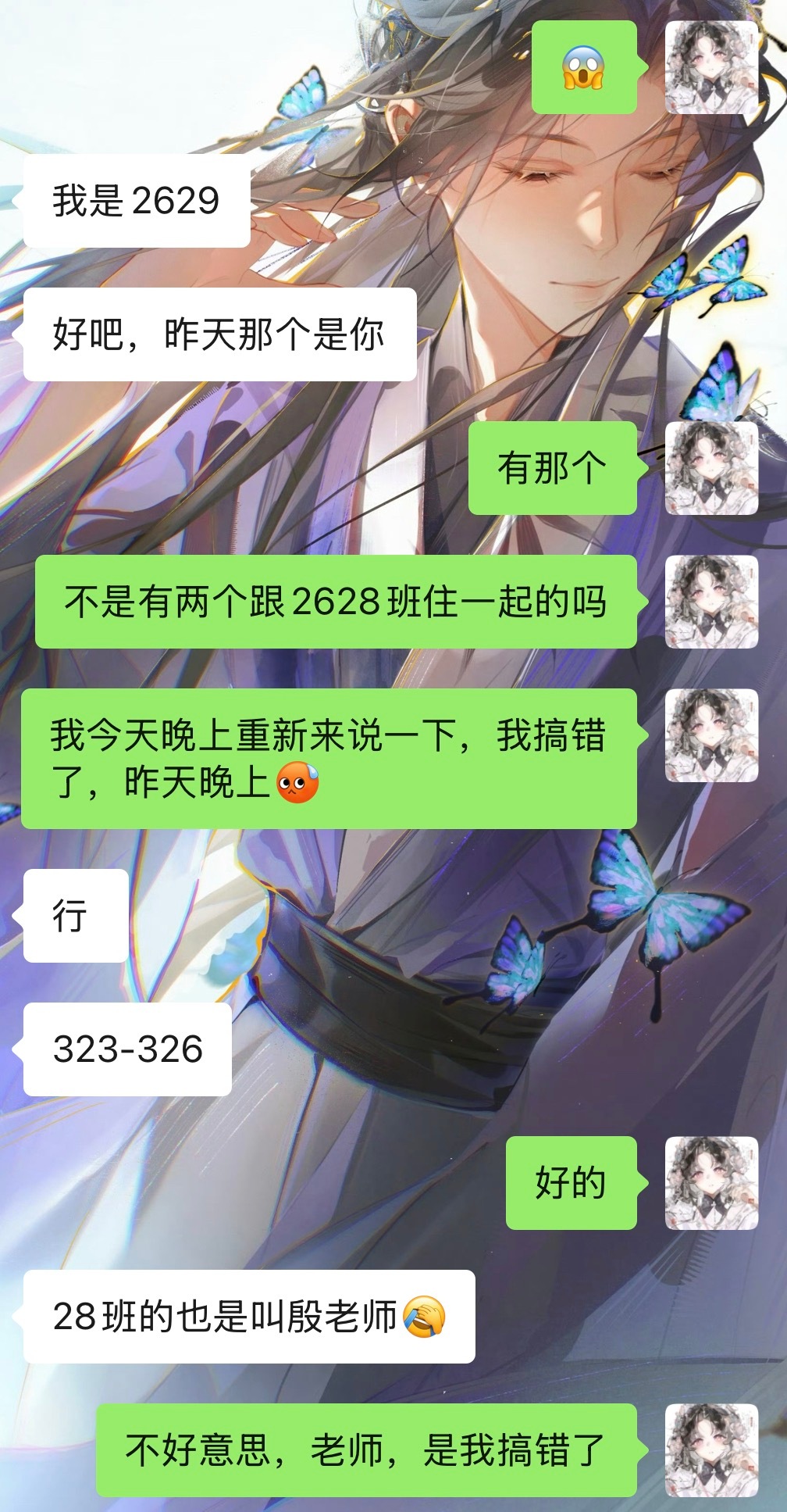 321跳吧​​​