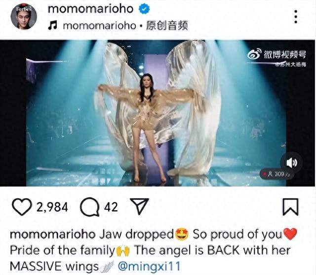 摔倒八年后披最大翅膀重回维密, 奚梦瑶这一跤终于赢回来了