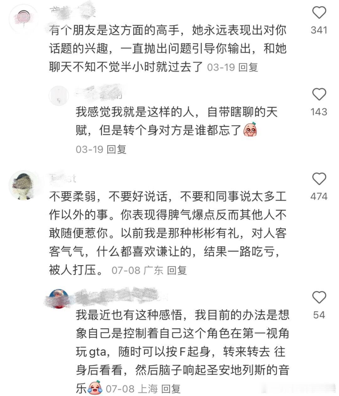 原来大家都是这样积累人脉的(手把手教学)