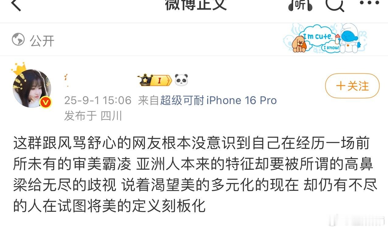 到底是谁80谁啊[笑着哭]​​​