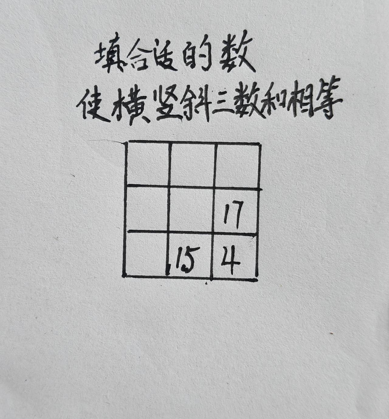 小学数学