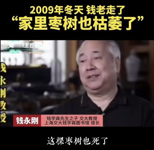 钱老德艺双馨，为国为民，他是国家的脊梁，他是“两弹一星”功勋，他是一个大写的人。