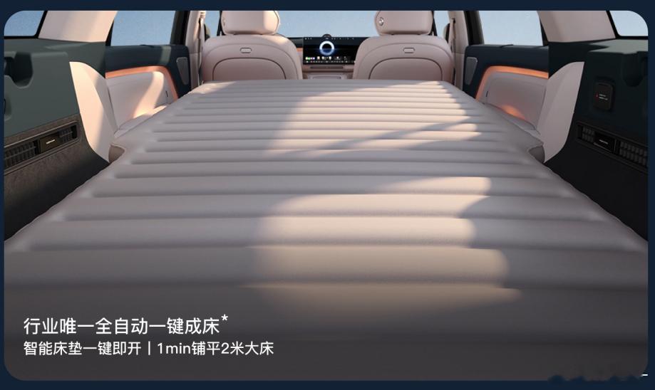 30.29万起岚图泰山X8预售大5座里最具创新的二排座椅