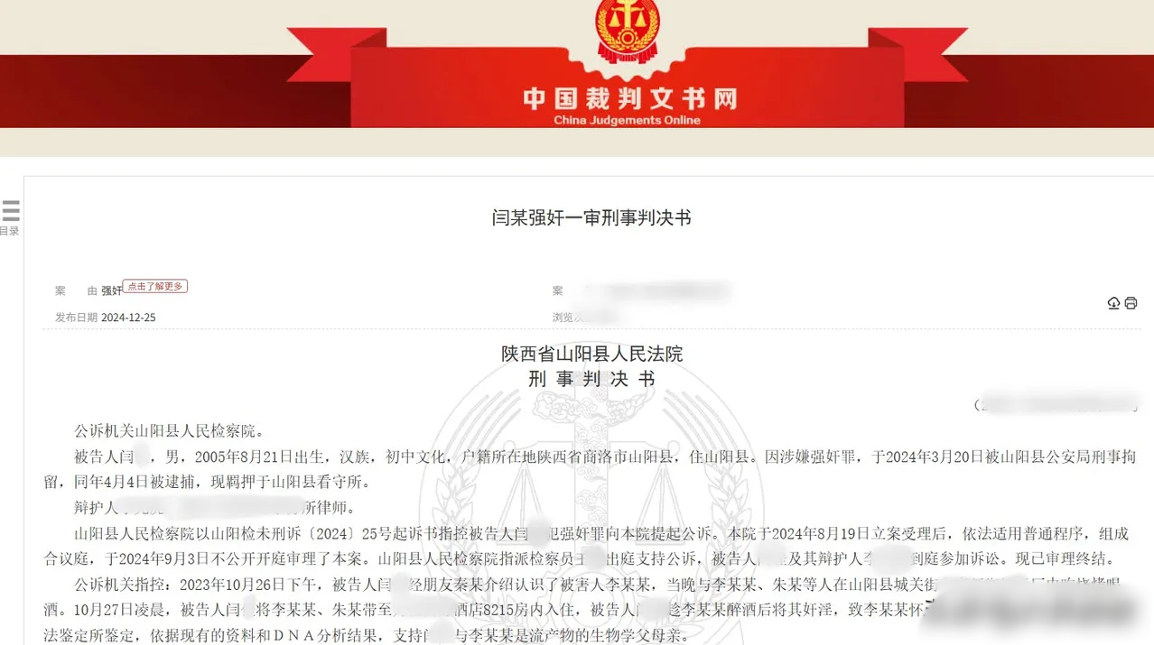 一高中女生在学校被朋友约出去吃烧烤，期间，朋友介绍给了女生认识一男子，男子随即表
