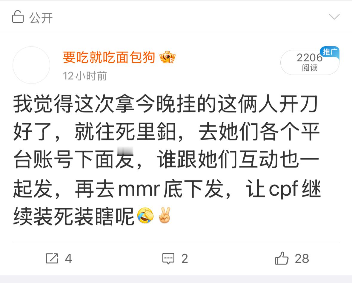 大姐姐们把我这两条都举没了是什么意思