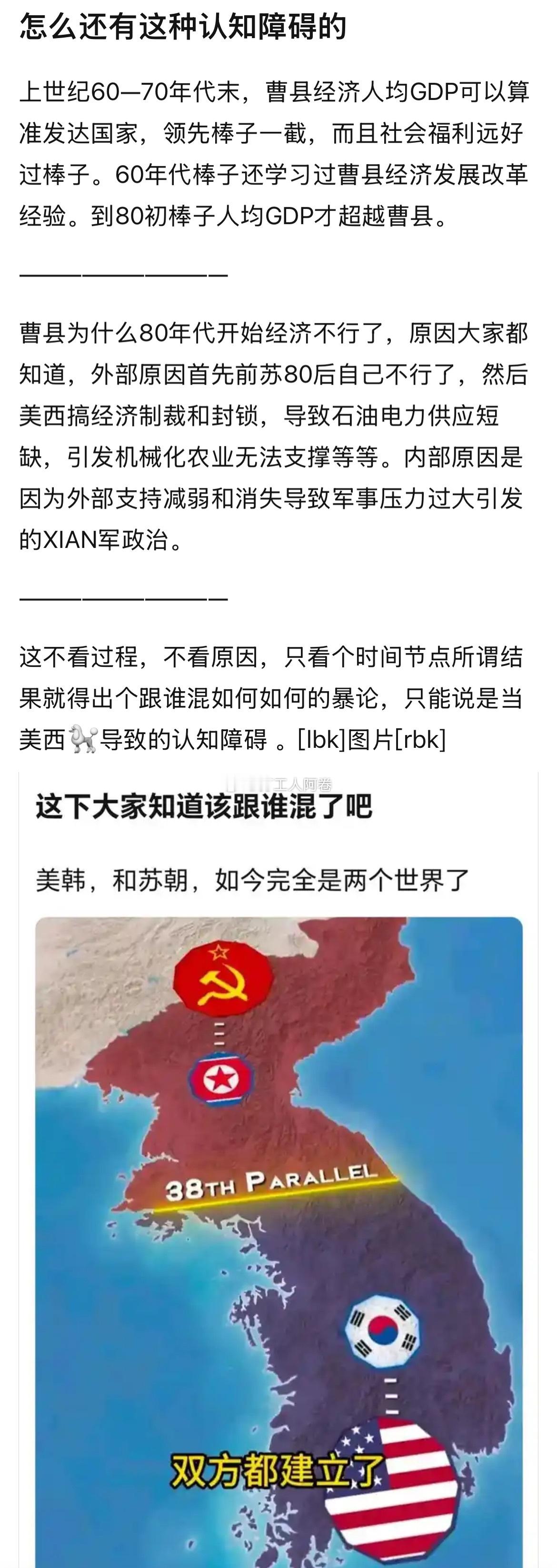 怎么还有这种认知障碍的​​​