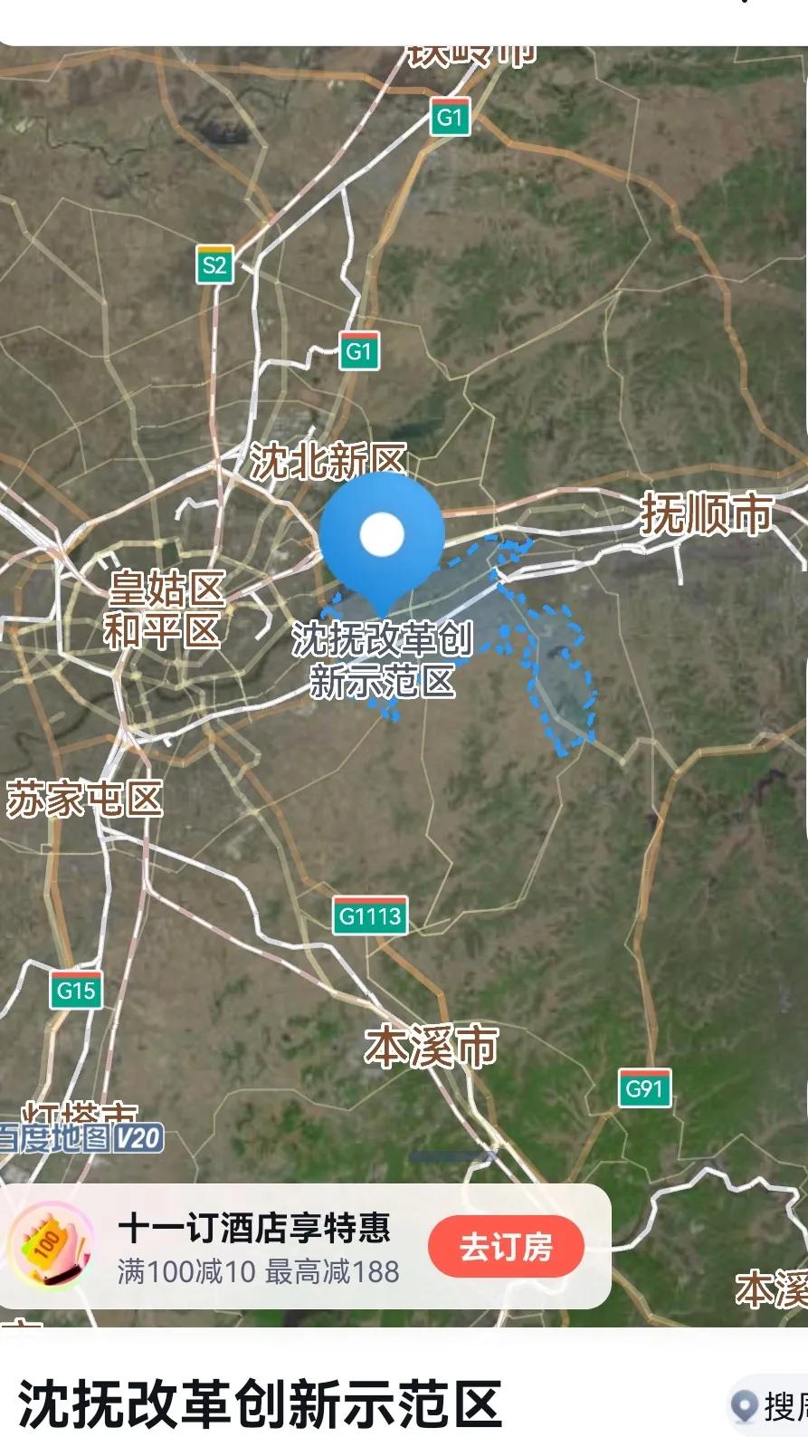 从辽宁省付到沈抚示范区1是提拔吗？沈抚改革创新示范区，位于沈阳和抚顺交界处，成