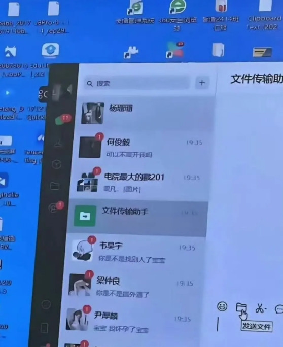 投屏之前一定要检查好啊这下可麻烦了