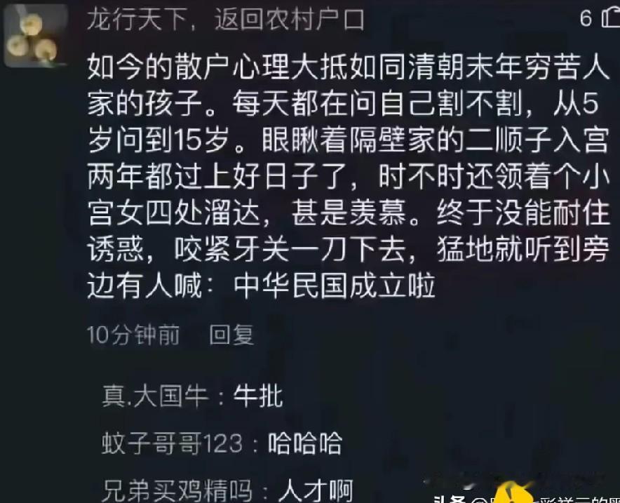 炒股炒出国仇家恨，几亿家庭攒了一肚子火，这股劲儿要是真烧起来，整个A股都得抖三抖