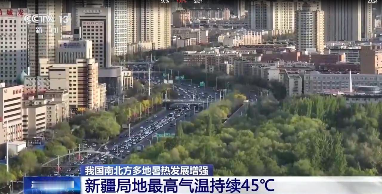 事情开始不对劲了。2026年全球气候这份报告，看得人心里发毛。法国44.3度