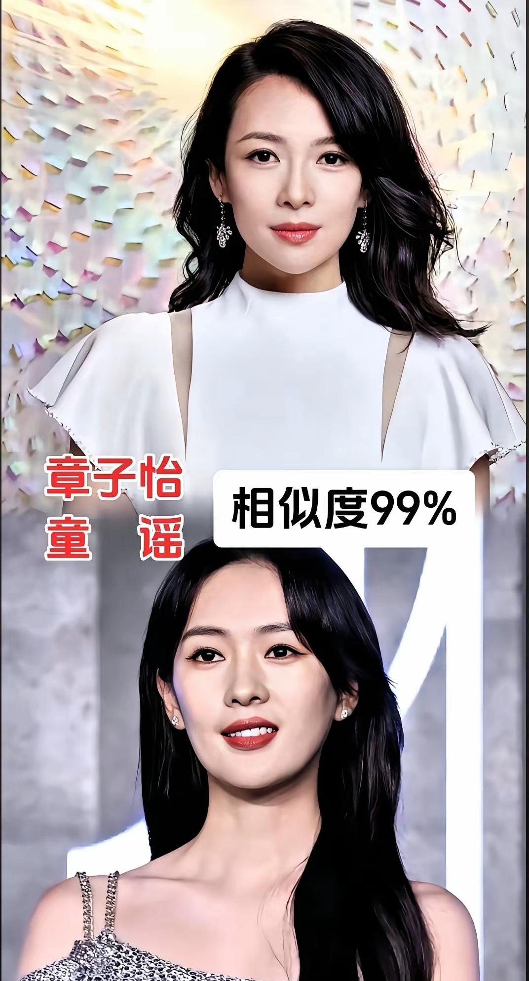 无血缘却撞脸，娱乐圈奇妙的缘分，童瑶有着和章子怡相似的骨相，王珞丹白百何气质重合