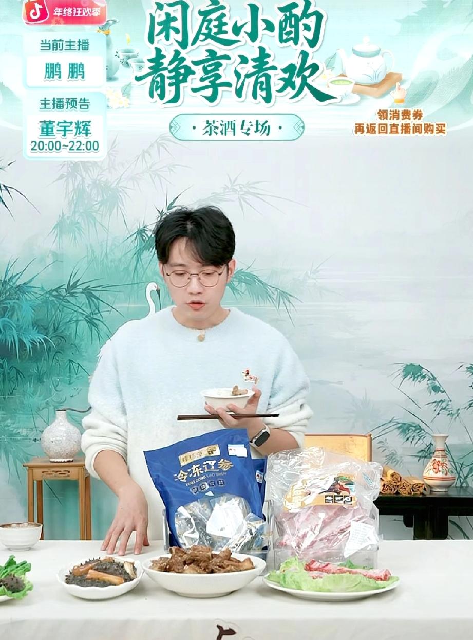 一盘黑毛猪排，一盘葱爆海参，再加一碗白米饭，这还要点啥外卖？鹏鹏这是在上班的同时