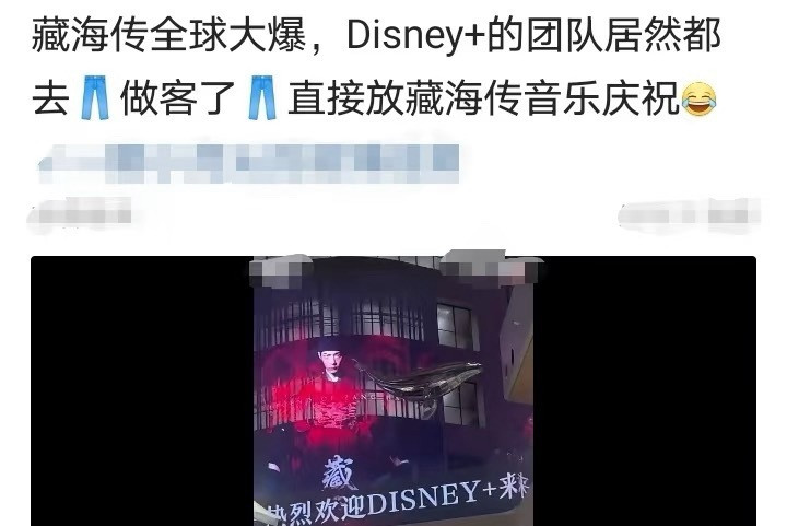 继王伟忠对话郑晓龙和曹译文之后，迪士尼昨天也去拜访优酷了，优酷为了欢迎迪士尼团队
