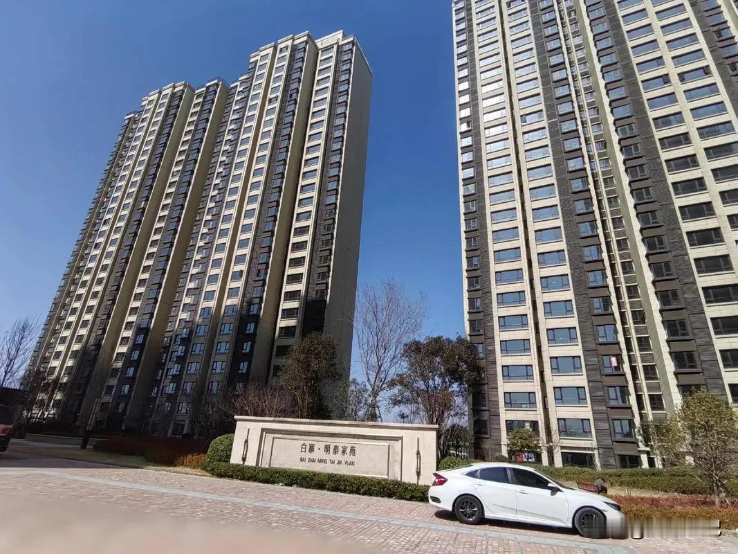 总刷到有人说房价跌回2015年了，真没那么夸张，不过是大起大落后，终于回归正常轨